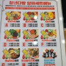 CU 모다아울렛대전점 이미지