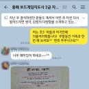 2023 보드게임지도사양성과정 이미지