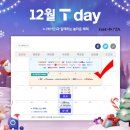 파리바게뜨 양산점 이미지