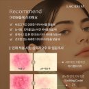 제이 앤 제이 사이언스 | 민감 트러블 피부를 위한 재생 블레미쉬 밤과 제이필런 쿠션 조합