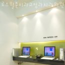 로스윌준치과교정과치과의원 이미지