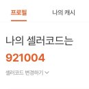 921004 이미지