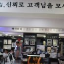 아이바바 안경(금촌점) 이미지