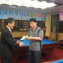 에쿠스 당구클럽 이미지