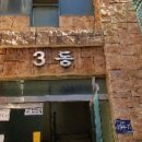 간석3동 행정복지센터 이미지