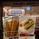 압구정샌드위치 SFC몰직영점 후기｜광화문에서 브런치가 생각날 때 딱 좋은 샌드위치 맛집