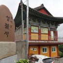구덕령 표지석 티스토리
