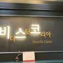 J헬스클럽 이미지