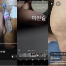 주파수 사이비실험 박테리아 콘드리아 이미지