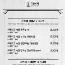 김형제고기의철학 이미지