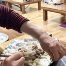 팔팔곰장어 이미지