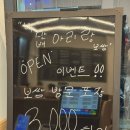 아리랑할인마트