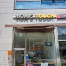 맘스터치(평촌역사거리점) 이미지