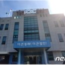 명장1동 주민센터 이미지