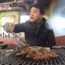 남들갈비 이미지