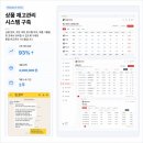 와이넥스