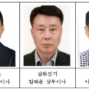 ㈜그린통상 이미지