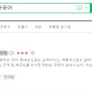 지혜의샘학원 - 강남구 도곡로77길 26 | 지혜의샘학원