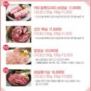 종로목장 이미지