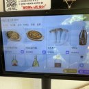 새솔동 맛집, 새솔동 삼겹살 맛집 추천! 돈우람 후기!