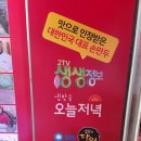 장호덕 손만두 부곡점 이미지