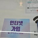 휴대폰성지옆커폰경산중산지구점 이미지