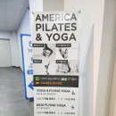 지에스더프레시 광명철산점 | 광명 요가 아메리카 필라테스 요가 철산점 후기