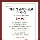 땡감