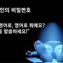 안개와 주의 뜻(약4:13-17) 이미지