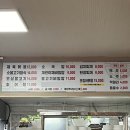 언니네제육밥상
