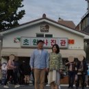 웰컴관광호텔 이미지