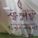 시골장터닭 이미지