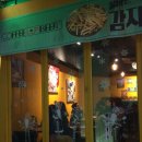 커피파는술집
