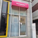 스타벅스 인근(미각방향) | 김포 마산동 속눈썹펌 구래동 아이예뻐래쉬 후기 눈썹연장 한 줄~!