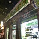 셀피아 교대점 이미지