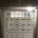 마운틴스포츠 이미지