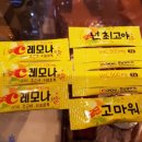 보떼이천