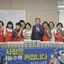 늘사랑 이미지