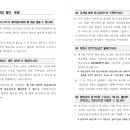 연세송내과의원 이미지