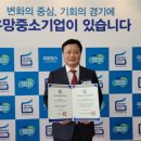 ㈜올팩 한국경제TV