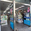 봉천프라자약국 이미지