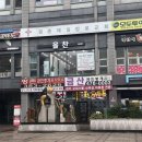 올찬 | 평촌역 미용실 올찬헤어 복구매직 찐후기 (지인 추천 미용실👍🏻)