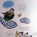 생생초등한국사1 이미지