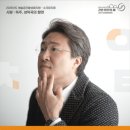 춘천 청정 아트홀 강원일보