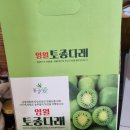 샘말농장 이미지