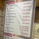 두메산골한우마을 이미지