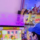 놀러와 게임랜드 이미지