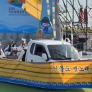 실시간 여수 섬박람회 컨텐츠ㄷㄷㄷㄷㄷ 이미지