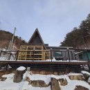 으지네민박 이미지