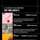 코스모페이지 | 삼원특수지가 &lt;코스모뷰티 서울 2025&gt;에 참여합니다! 모바일 초청권 증정 이벤트 진행 중 (~25.05.22까지)